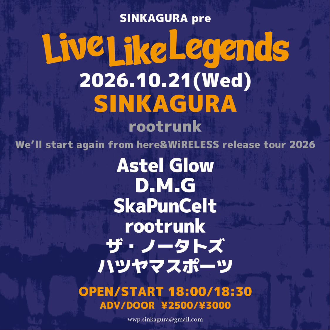 AstelGlow_band's tweet photo. ・ライブ情報

2026.10.21（水）　
" Live Like Legends"
『rootrunk"We'll start again from here&amp;WiRELESS"release tour 2026』"
📍SINKAGURA（大阪）

w/D.M.G
　SkaPunCelt
　rootrunk
　ザ•ノータトズ
　ハツヤマスポーツ

open/star   18:00/18:30
adv/door   2500+1D/3000+1D https://t.co/vsSCPoJMvA
