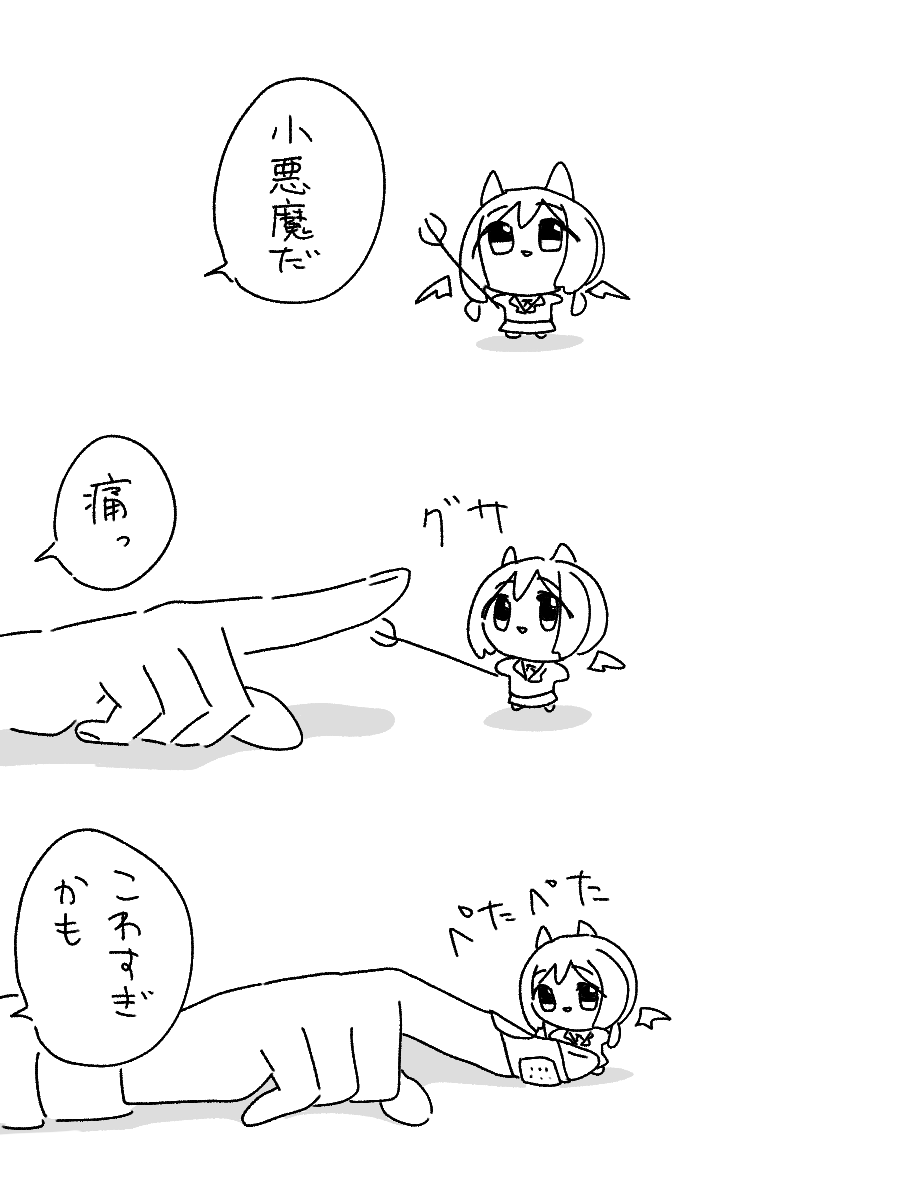 musyatuna's tweet photo. マッチポンプ https://t.co/4UVfA9H4OD