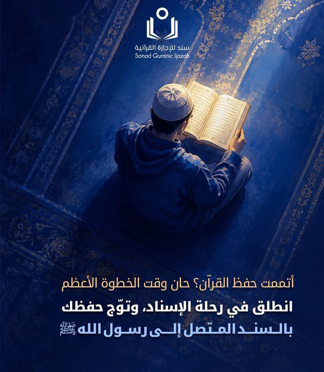 yfpbpt's tweet photo. قال الإمام أحمد بن حنبل رحمه الله: الناس يحتاجون إلى العلم مثل الخبز والماء؛ لأن العلم يحتاج إليه في كل ساعة، والخبز والماء في كل يوم مرة أو مرتين. https://t.co/yDckr8EV3M