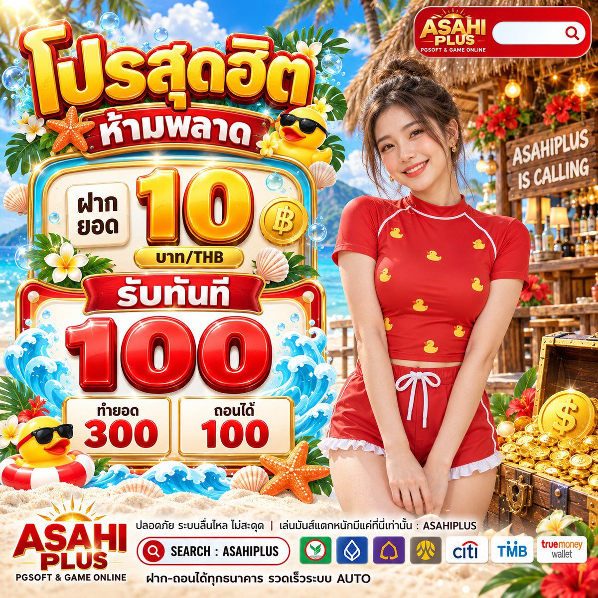 RUMJUDX's tweet photo. 🔥โปรฮิตถอนบ่อยจาดดด
💸ฝากบิล 10 รับเลย 100
✨ทำยอด 300 ถอน 100

ทางเข้า📱 https://t.co/q20NEhJ6jX

🎰 รับทรูวอเล็ต ระบบออโต้
#เครดิตฟรี #โค้ดเครดิตฟรี #โปรทุนน้อย https://t.co/2fxuC6E7Og