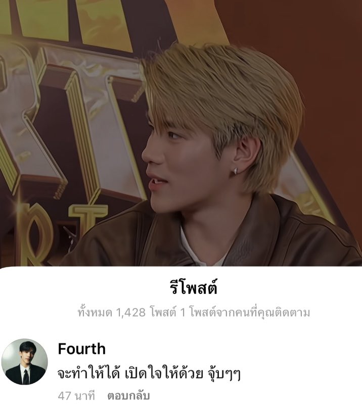 CButtayut's tweet photo. “ จะทำให้ได้ เปิดใจให้ด้วย จุ้บๆๆ ”

รอดูคอนเสิร์ตของโฟ้ดๆแล้วน้าาา🥹🥹🤏🏻🤏🏻

#Fourthnattawat #โฟร์ทณัฐวรรธน์ https://t.co/kNeEGgfdPk