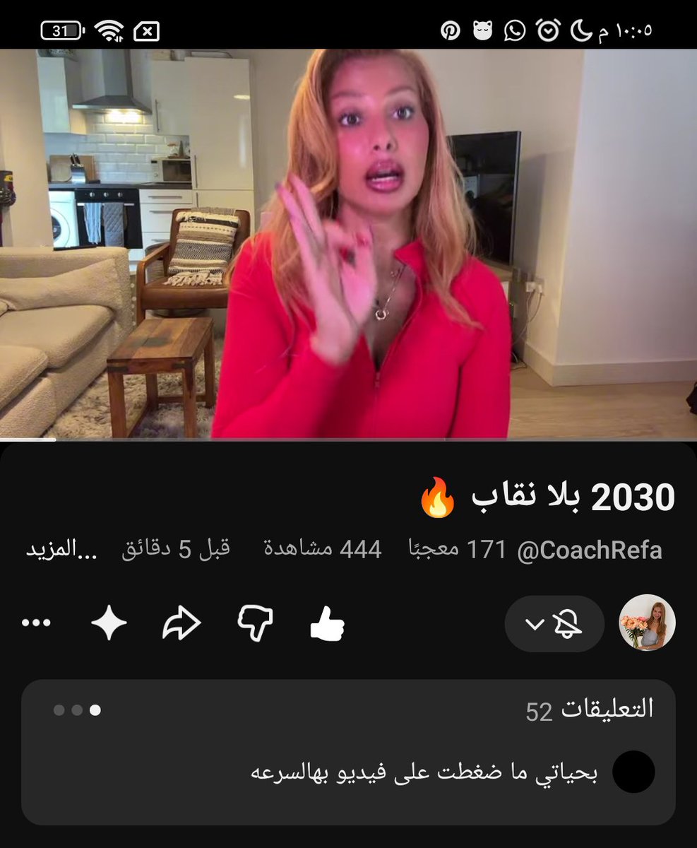 Liliasxds's tweet photo. شكرًا كوتش ريفا تكلمت عن الموضوع 
@CoachRefa 
#صوت_نساء_ليبيا
#ListenToLibyanWomen
#الغاء_قانون_398
#الغاء_قانون424
#الشعب_العراقي_ضد_المدونة_الجعفرية
#وجهك_هويتك_مو_عورة
#٢٠٣٠_بلا_نقاب 
#كلا_لمدونة_العار
#كلا_للمدونة_الجعفرية https://t.co/6vPeiODz7b