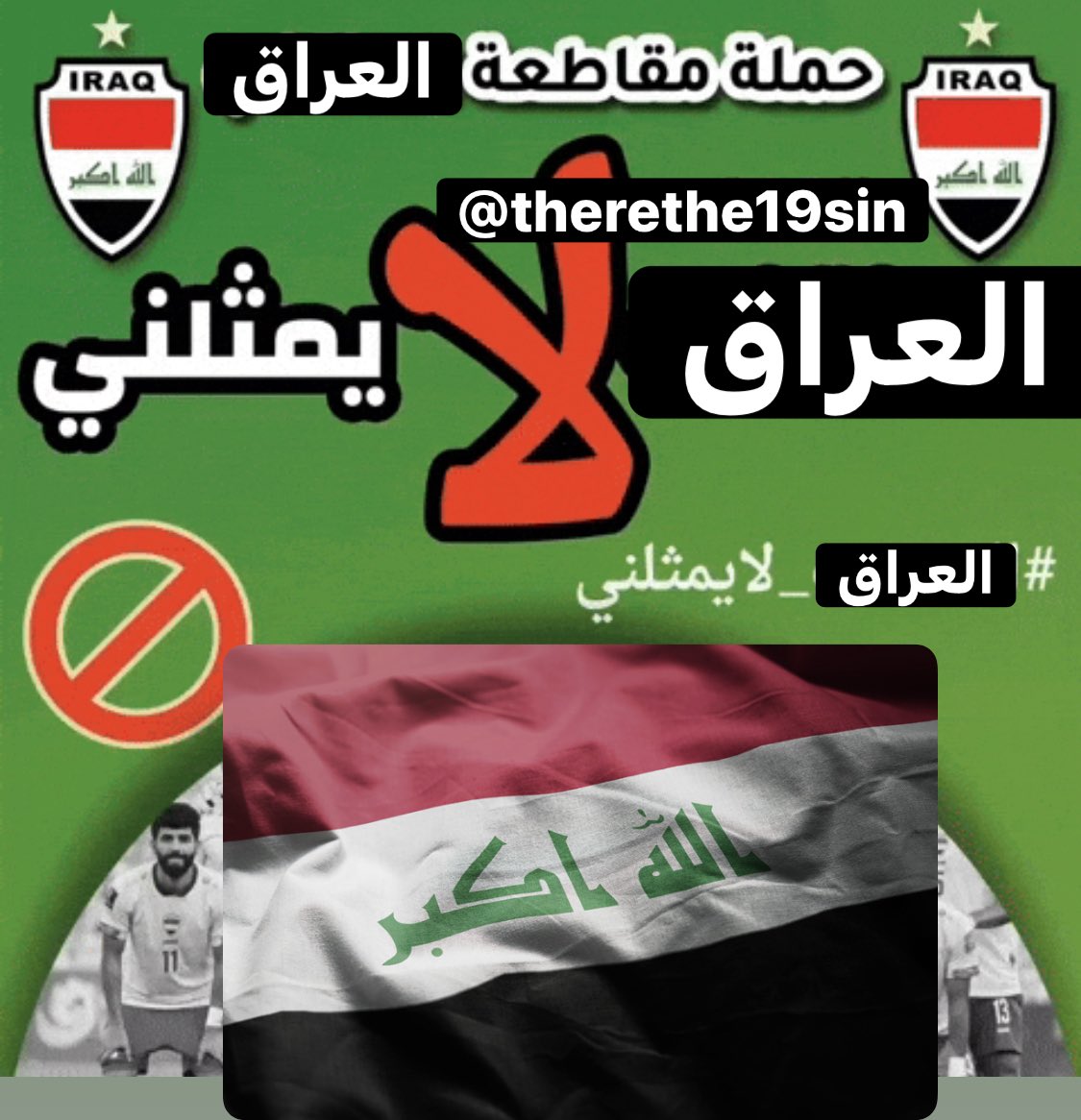 therethe19sin's tweet photo. حتى ما اتعبكم https://t.co/7G9KIN6FUb