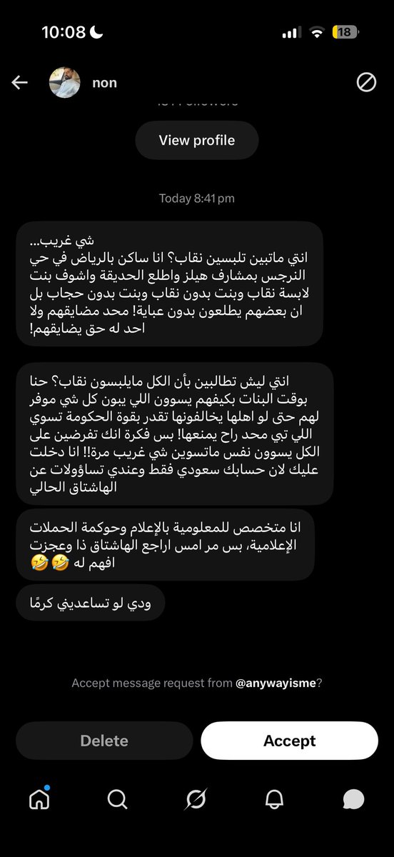 7ruio's tweet photo. ماقدر اساعدك
ابحث بنفسك
ايضا ماكلم عيال https://t.co/fFPpQKuxtL