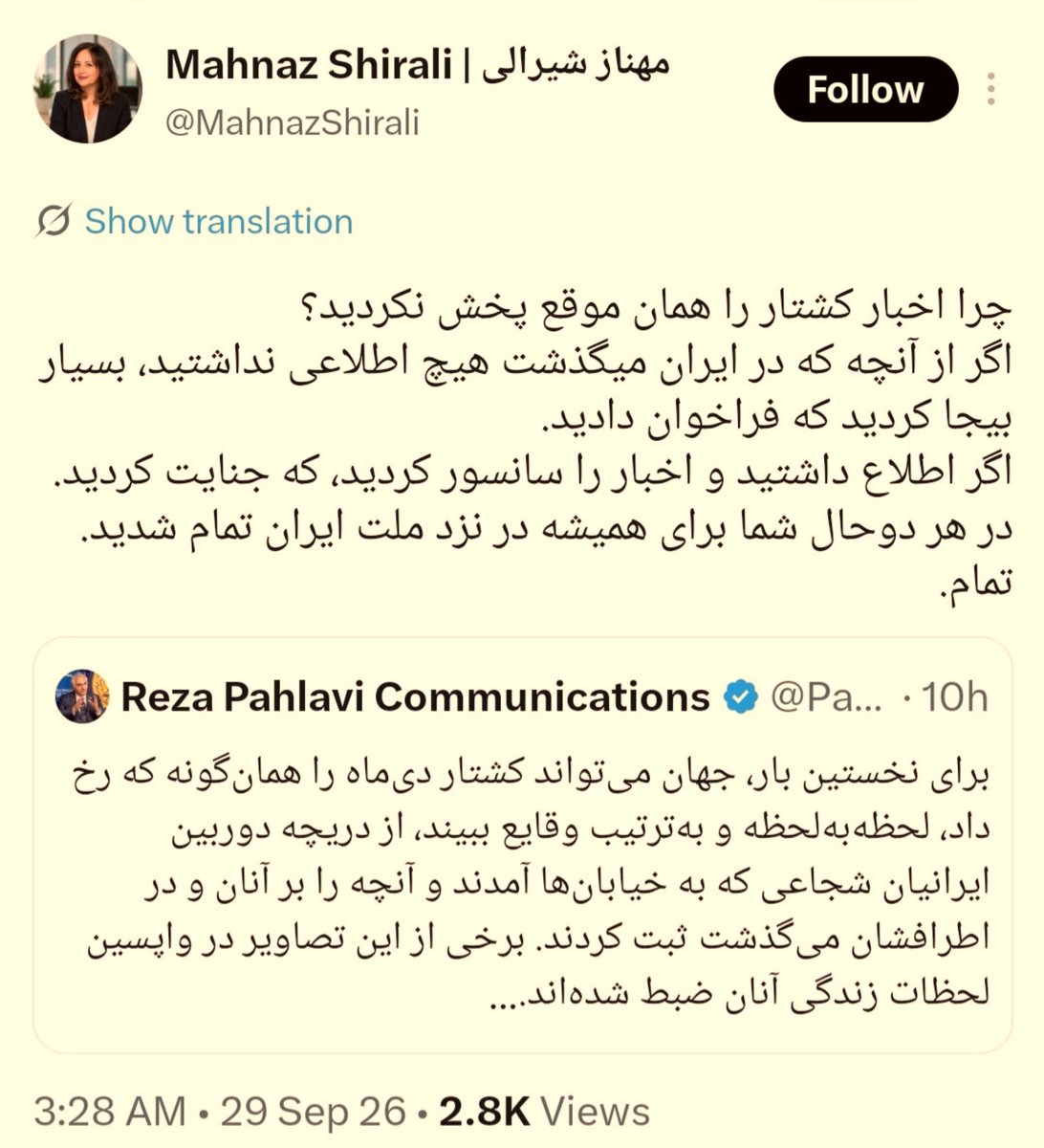 patrick_jane77's tweet photo. هرکس، بلااستثناء هرکس، حتی یک‌درصد از مسوولیت کشتار مردم در خیابان‌ها را از دوش ج.ا برمیدارد و به گردن دیگران می‌اندازد، شک نکنید مزدور حکومت است و مشغول سفیدشویی حکومت مردم‌کش.
عصبانیت مردم از حکومت اینها را به وحشت انداخته.
چرند گفتن و آدرس غلط دادنشان برای نجات حکومتشان است. https://t.co/v91Mdc7pgR