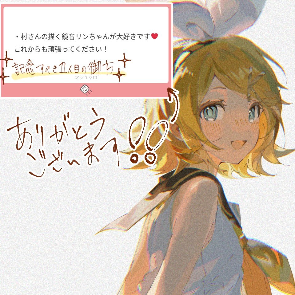 tenp_099's tweet photo. #今月描いた絵を晒そうㅤ
#鏡音リン
今月は40枚近く描いていました！
テスト勉強をサボっていたからですかね🤔 
↓中でもお気に入りの4枚💖 https://t.co/StM5n5N979