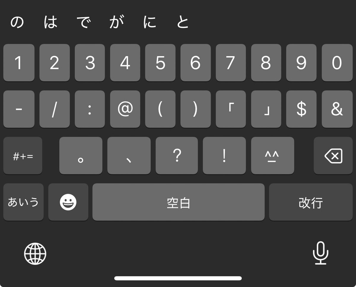 novieIIe's tweet photo. @huaeywa hey! i use the japanese keyboard on ios ^^ emojidb is a good website for them too! https://t.co/an3SKVh6ty