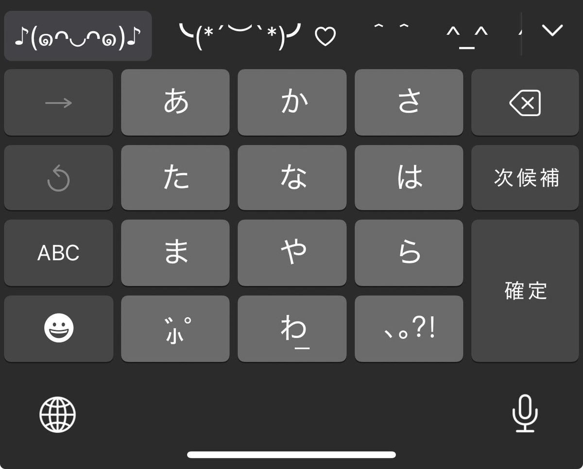 novieIIe's tweet photo. @huaeywa hey! i use the japanese keyboard on ios ^^ emojidb is a good website for them too! https://t.co/an3SKVh6ty