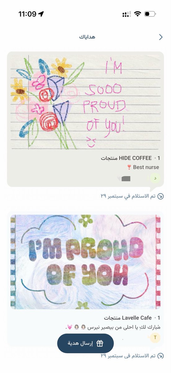 _iisaf3's tweet photo. فعلاً المرء كثير بعائلته واصدقائه بعد ❣️ https://t.co/EnkUluUl2M