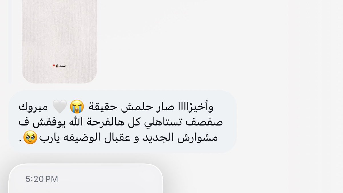 _iisaf3's tweet photo. فعلاً المرء كثير بعائلته واصدقائه بعد ❣️ https://t.co/EnkUluUl2M