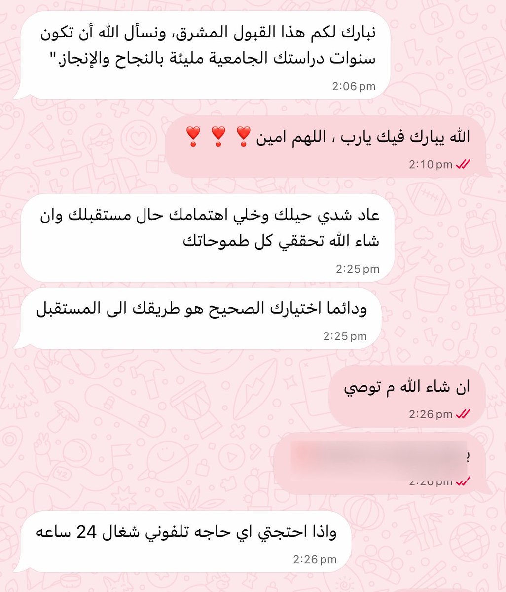 _iisaf3's tweet photo. فعلاً المرء كثير بعائلته واصدقائه بعد ❣️ https://t.co/EnkUluUl2M