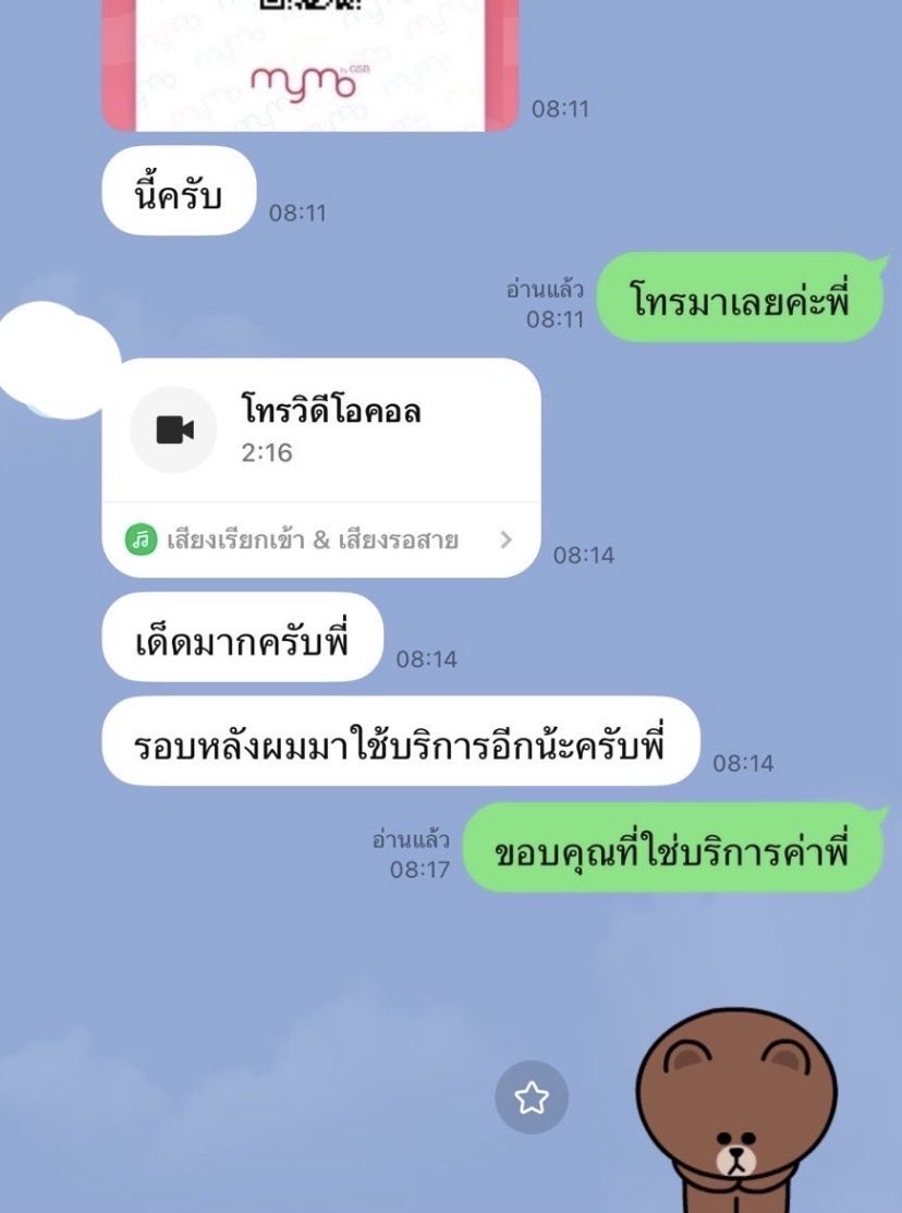 360201129Www's tweet photo. ไม่นอนว่างจ้า เปิดกล้อง คอลเสียว สาวใหญ่ 
คอลวิดีโอคอ  เงี่ยนควย imgforเงี่ยน นมใหญ่หีใหญ่ คลอเสียว เปิดกล้อง ชักว่าวเบ็ดหีโชว์หีโชว์นมดูหี กันไหม💢.

คลิปช่วยตัวเอง 
รูปหีรูปนม โชว์เสียว 100฿
คอลเสียว #สาวใหญ่
#รับเปิดกล้อง  100฿
#รับคอล รับคลอ
📌รับจิง100
ไอดี pavm22 https://t.co/JXwoCwnSR9