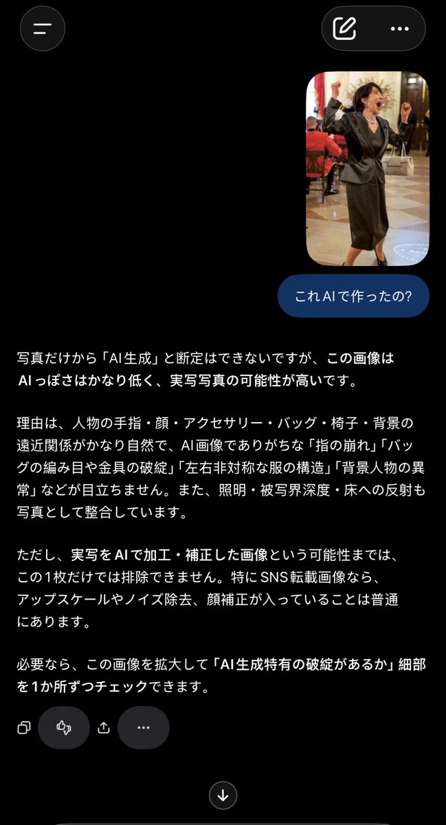 Suikamiso's tweet photo. @tacowasa2nd お前のような低学歴のは低脳児さっさと日本から出ていけ https://t.co/0ceyFeRk9e