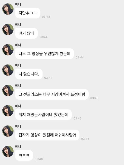 channz913's tweet photo. 아니 진짜였어 ㅋㅋㅋㅋㅋㅋㅋㅋㅋㅋㅋㅋ https://t.co/t9Ylkd06LX