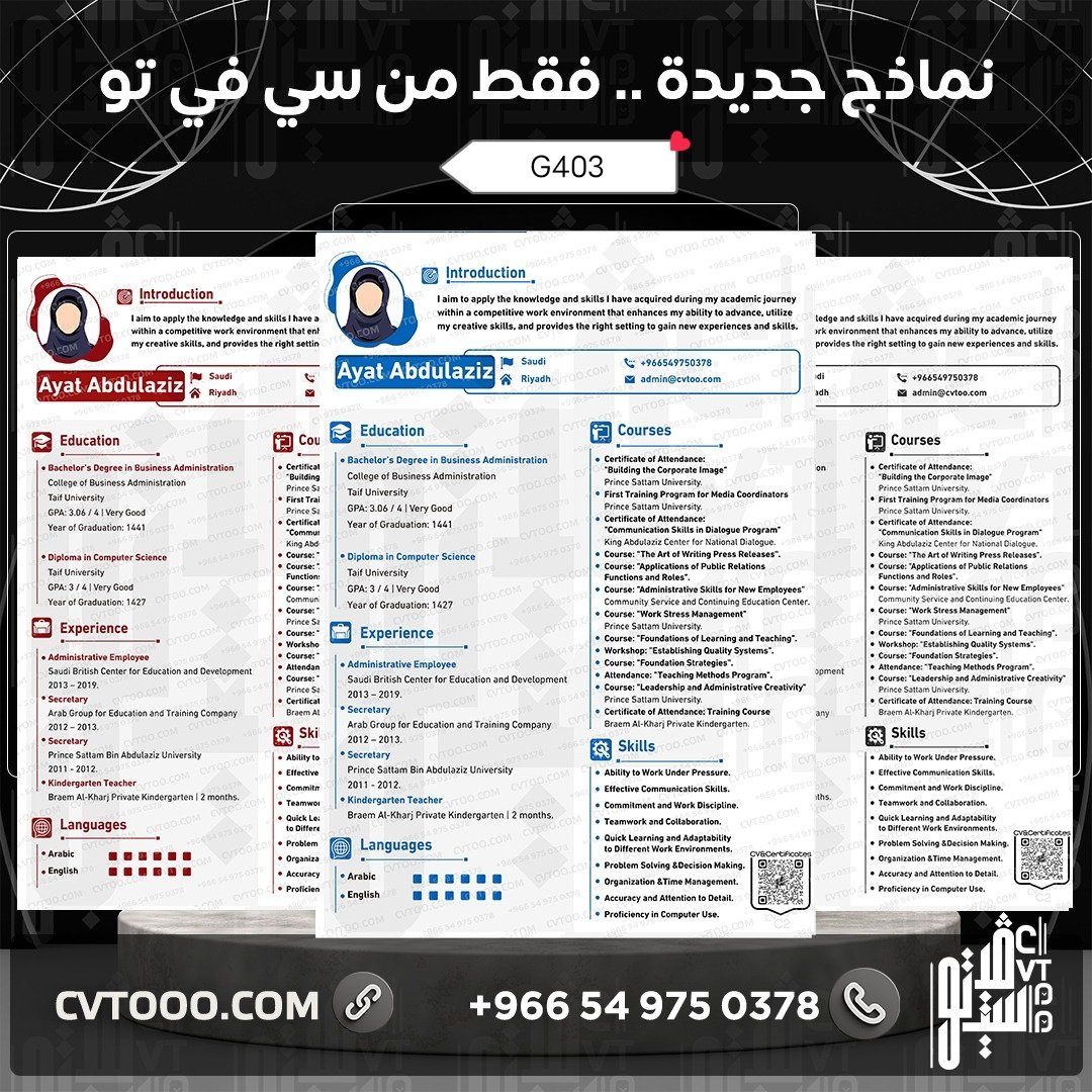 cvssss3's tweet photo. نسوي سيرة.ذاتيه بروفيشنال ATS
#سيرة_ذاتية
#السعوديه_العراق https://t.co/dFORC4IAvs