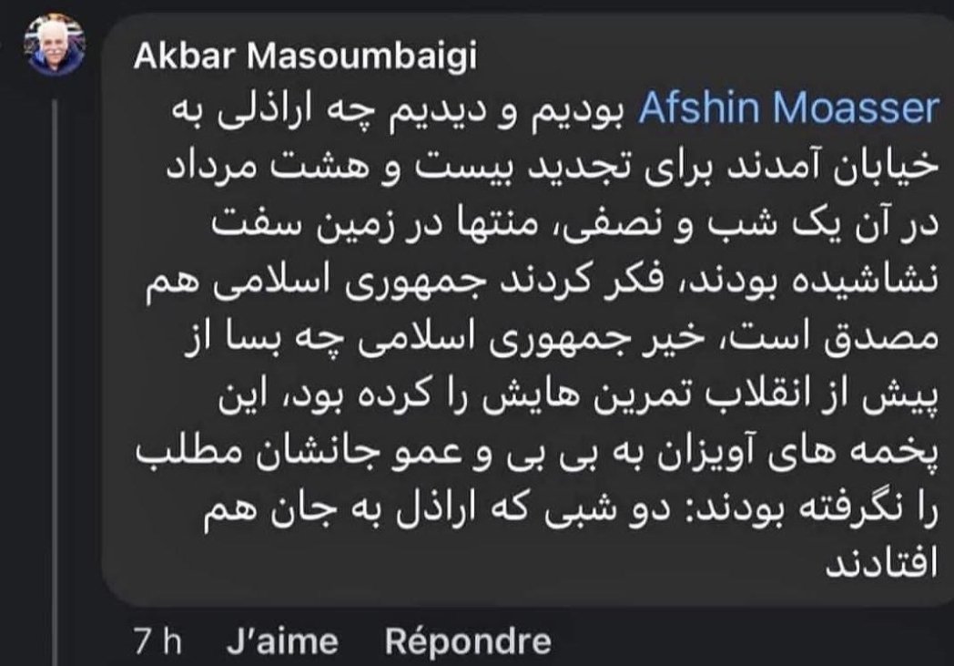 Sashtyani's tweet photo. @Fahimehkhezr لطفاً در مورد کثیف، پلشت، بی شرف و ضد ایرانی بودن چپ هم توضیح بدید https://t.co/2MzVFsDh9b