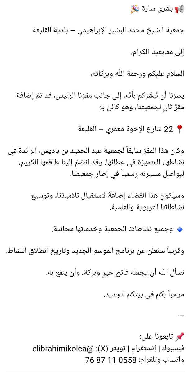 elibrahimikolea's tweet photo. https://t.co/FNCBvtkpIn