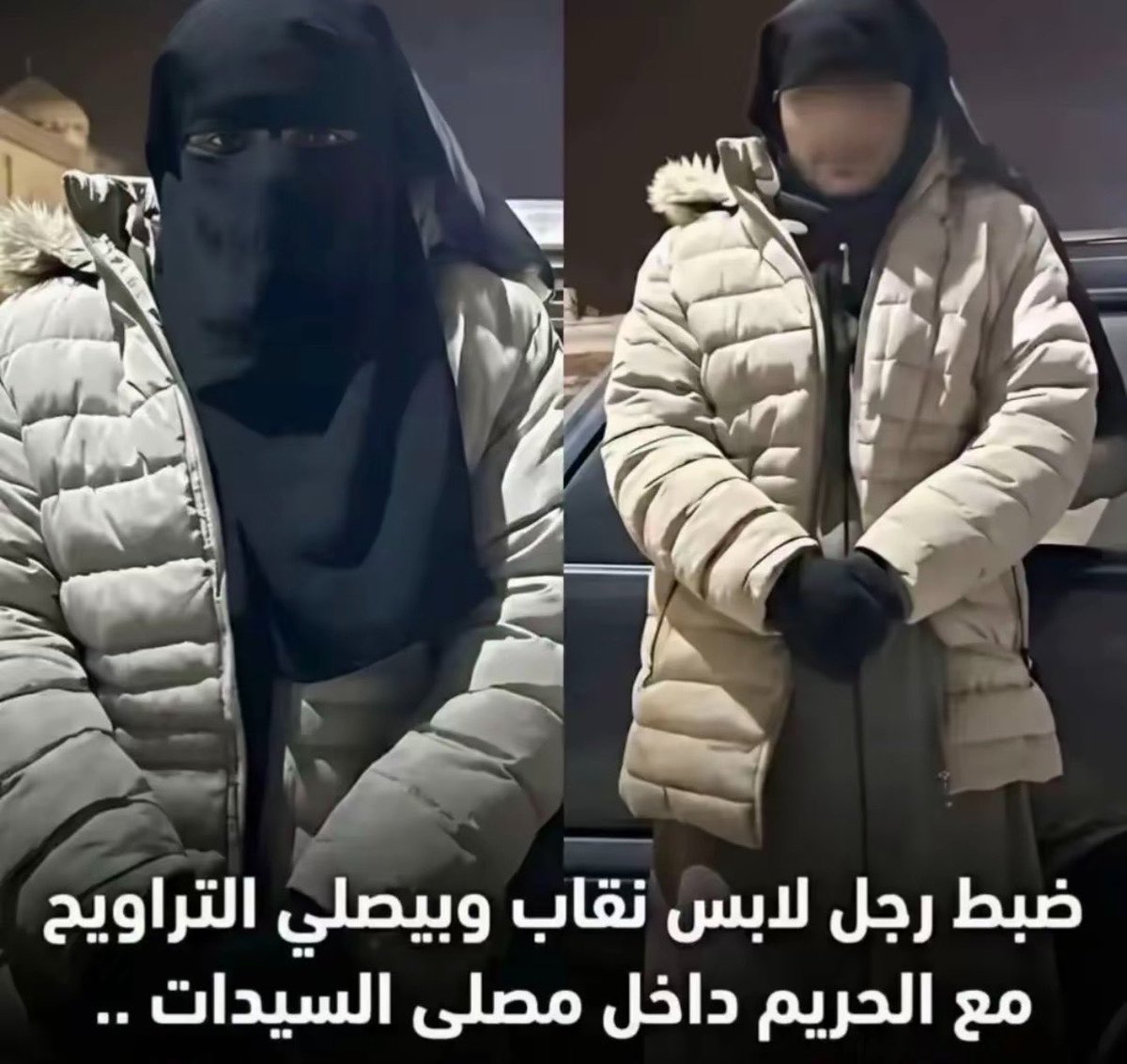 oil0l00's tweet photo. مع التصعيد الامني الذي تشهده المنطقه النقاب ما عاد مجرد قضيه اجتماعيه عدم وضوح هويه الشخص يعرقل التحقق البصري ويصعب التعرف عبر الكاميرات ومطابقه الملامح وقد يعقد التعامل مع المطلوبين او المفقودين في الأمن الوقائي القدرة على معرفه هويه الشخص ليست تفصيلًا ثانوي #٢٠٣٠_بلا_نقاب https://t.co/Pmuymq22h8