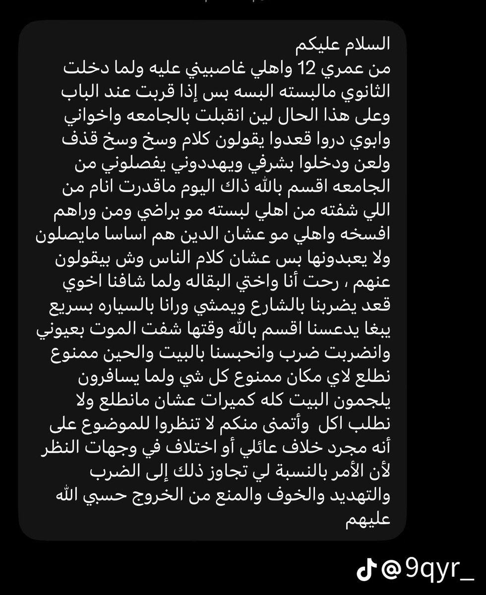 momofeminism's tweet photo. #no_more_niqab 
#٢٠٣٠_بلا_نقاب 

"فكيه طيب محد غاصبك"
"روحي تفاهمي مع اهلك احنا شدخلنا"

اقل شي بيسوونه اهلنا يحرمونا من مستقبلنا عشان رأي المجتمع عنهم https://t.co/67pdyn5uDz