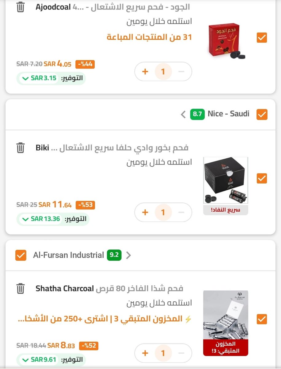 saudioffer0's tweet photo. افضل عروض الفحم سريع الاشتعال للبخور🪔

✔️استخدم كود: HOME20
✔️فعل اي قسيمه على صفحه المنتجات

●الجود 40 قرص بـ 4 ريال
 https://t.co/1dRKLU1yxS
●شذا الفاخر 80 قرص بـ 8 ريال
 https://t.co/1cbWkuRCKc
●وادي حلفا 60 قرص بـ 11 ريال
 https://t.co/OO1Jy74VWy

. https://t.co/8Y1MeW8XWr