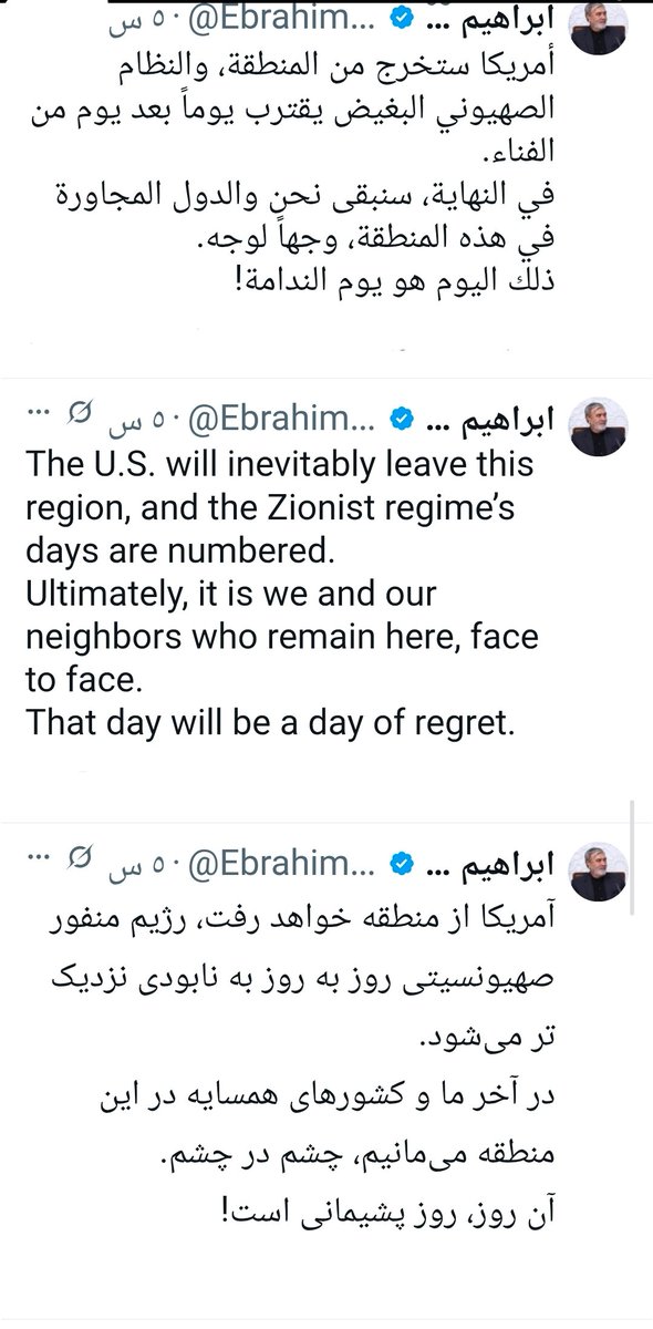 mustafakamilm's tweet photo. رئيس لجنة الأمن القومي والسياسة الخارجية في البرلمان الإيراني الإرهابي إبراهيم عزيزي يهدّد دول المنطقة بما يسمّيه "يوم الندامة" في منشورٍ على حسابه الرسمي في منصة X وبثلاث لغات.
على هذا الإرهابي أن يتذكّر كيف جعل العراقيون شعار عام الحسم الإيراني الذي رفعه اللعين خميني إلى عام حسمٍ على رؤوس جيشه الخائب ونظامه المجرم، وانتهى الأمر بتجرّع الدجال الأكبر كأس السم.
"نعم أيها الإرهابي سيكون يوم ندامتكم وخزيكم واندحار مشروعكم الفارسي العنصري الطائفي الارهابي التوسعي إلى الأبد بحول الله تعالى وقوته. 
وكلّ ما هو آتٍ قريب.
وليخسأ الخاسئون