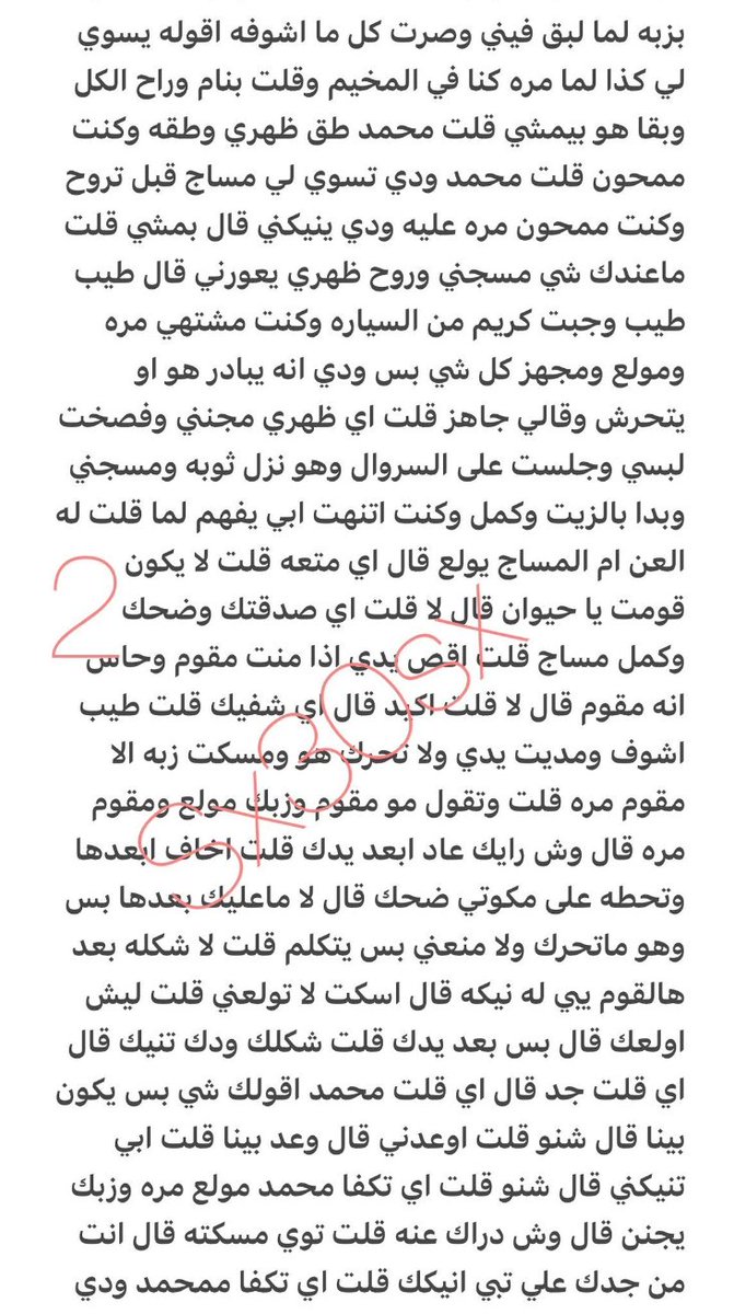 97ojty's tweet photo. قصه جنسيه بعنوان شهوتي وزب خويي 🔞ريتويت 💝 لايك
📖 الجزء الاول 
واللي يسألني: من وين أجيب القصص؟ 
حطيت لكم الرابط في المنشور المثبت 📌
#قصص https://t.co/efxDAZFHUU