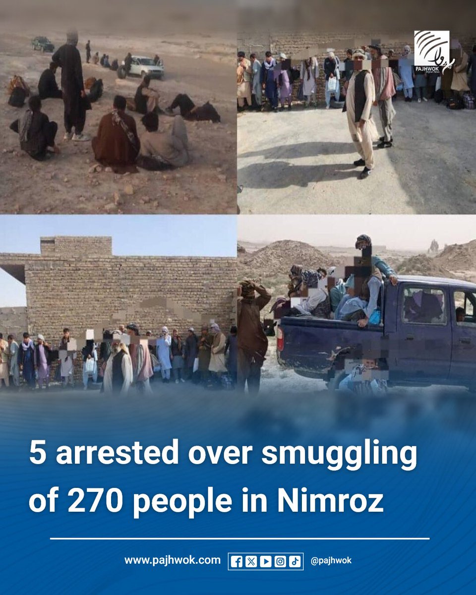 pajhwok's tweet photo. Nimroz police said security forces have prevented more than 270 passengers from being illegally smuggled out of the country in Zaranj, the capital of the southwestern province, and arrested five suspected smugglers.
#Nimroz #HumanSmuggling #Zaranj #Afghanistan https://t.co/J52pJGXfrD