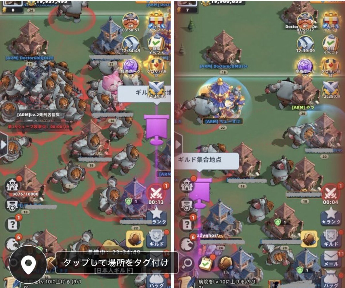 toshimi_h's tweet photo. ブレオダ終了が決まって始めたゲームが…いや、チャットが楽し過ぎるのよ。

そして、ゲームやりながら寝落ちしちゃったんだけど、アラーム無しでも04:00に目が覚めてしまう４年７ヶ月の習慣。

恐ろしい…😱

風呂行きまーすﾄｺﾄｺ(((((*´･ω･)

↓襲って来るゾンビに３０分ひたすら耐えてるだけ https://t.co/YZREiUcsT2