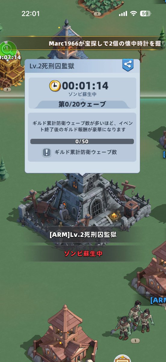 toshimi_h's tweet photo. ブレオダ終了が決まって始めたゲームが…いや、チャットが楽し過ぎるのよ。

そして、ゲームやりながら寝落ちしちゃったんだけど、アラーム無しでも04:00に目が覚めてしまう４年７ヶ月の習慣。

恐ろしい…😱

風呂行きまーすﾄｺﾄｺ(((((*´･ω･)

↓襲って来るゾンビに３０分ひたすら耐えてるだけ https://t.co/YZREiUcsT2