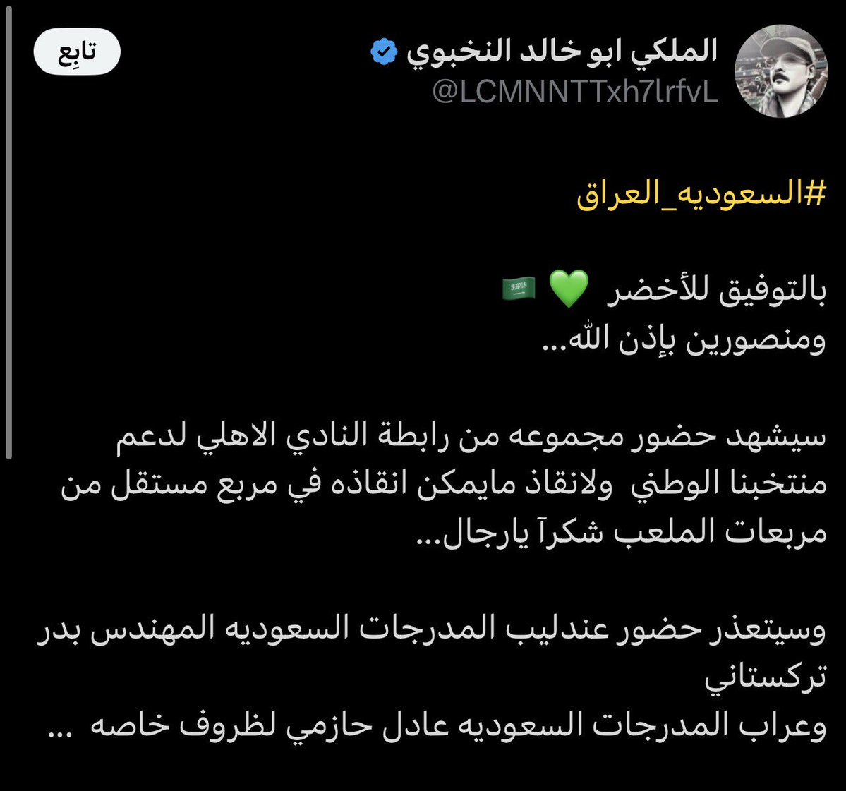 itti_aziz_itti's tweet photo. هذي نهاية الهياط ..
لرابطة المنتخب رجال يحافظون عليها 👌👌
رغم حملات تلميع المطرود ..😂😂 https://t.co/xbIb6MhNz3