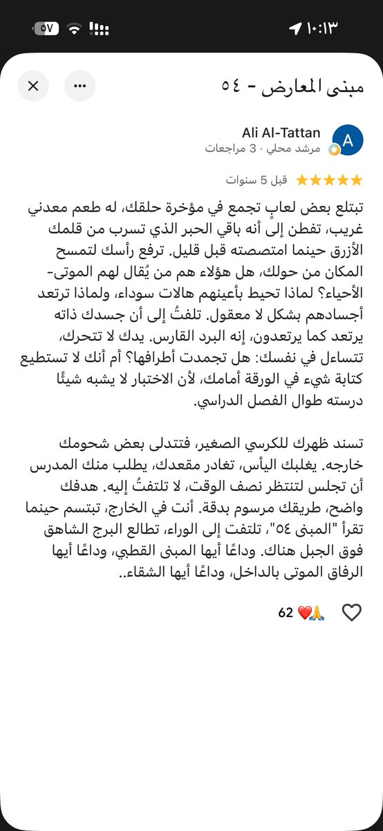 leovincicool's tweet photo. أحد تعليقات المسلخ!😭 https://t.co/BNKlAaagVb