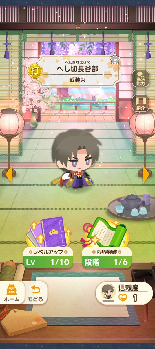 rai22zou's tweet photo. あ゛あ゛あ゛あ゛やっときたわよ〜〜〜〜〜〜〜〜俺の推し https://t.co/za1kR6Lf2B