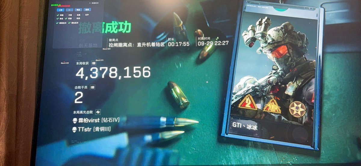 kanbuqi1's tweet photo. 点击此处： https://t.co/tsoPTfybTL

三角洲行动外挂，王者荣耀.和平精英.顶级护航教学！透视物资/独家过网吧磐石/主播同款/透视自瞄/独家版本 天卡 #三角洲行动外挂 #三角洲行动cos #三角洲外挂 #dma #三角洲行动 #三角洲科技 暗区突围外挂 #三角洲辅助 #辅助 #科技 https://t.co/jFbm7D84Ws