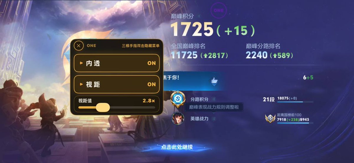 kanbuqi1's tweet photo. 点击此处： https://t.co/tsoPTfybTL

三角洲行动外挂，王者荣耀.和平精英.顶级护航教学！透视物资/独家过网吧磐石/主播同款/透视自瞄/独家版本 天卡 #三角洲行动外挂 #三角洲行动cos #三角洲外挂 #dma #三角洲行动 #三角洲科技 暗区突围外挂 #三角洲辅助 #辅助 #科技 https://t.co/jFbm7D84Ws