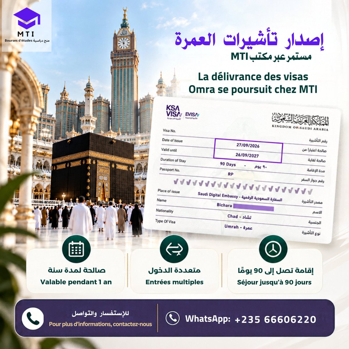 mti_td's tweet photo. تأشيرات العمرة ما زالت متاحة عبر مكتب MTI 🕋
Les visas Omra sont toujours disponibles chez MTI.
📲 WhatsApp: +235 66606220
#MTI #Omra #VisaOmra #العمرة #تشاد https://t.co/5sDaVr0Vsd