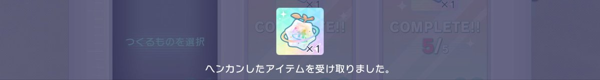 napo1078's tweet photo. 作ってみた
果たして何個必要になるのか... https://t.co/YyrBJTu1eR