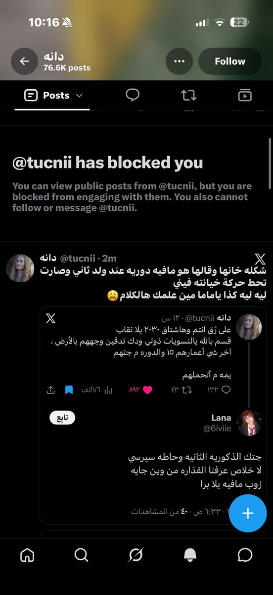 6iviie's tweet photo. وصل وصل البلوك الملكي
❤️❤️❤️❤️❤️❤️❤️❤️❤️❤️❤️
انحشرت وراحت تدور بحسابي ماحصلت شي اقرب حل بلوك 
تقلعي يامريضه https://t.co/pIt0cbabGS