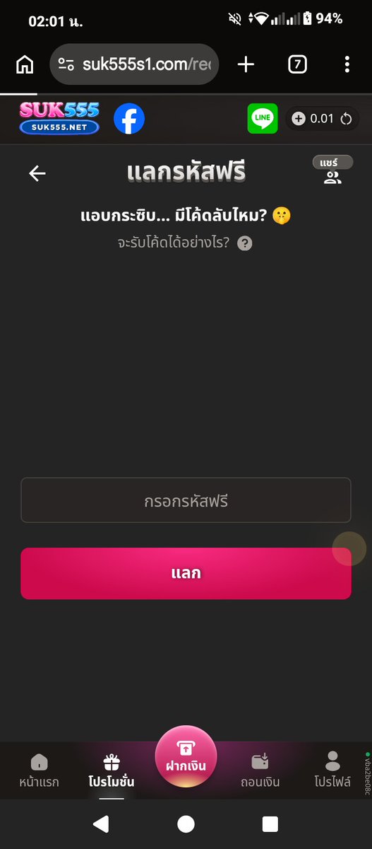 yongzer59's tweet photo. #SUK555 #MEE55 #JAI55
ว่าง ขอหน่อยค้าบ https://t.co/7ycAquWZe1