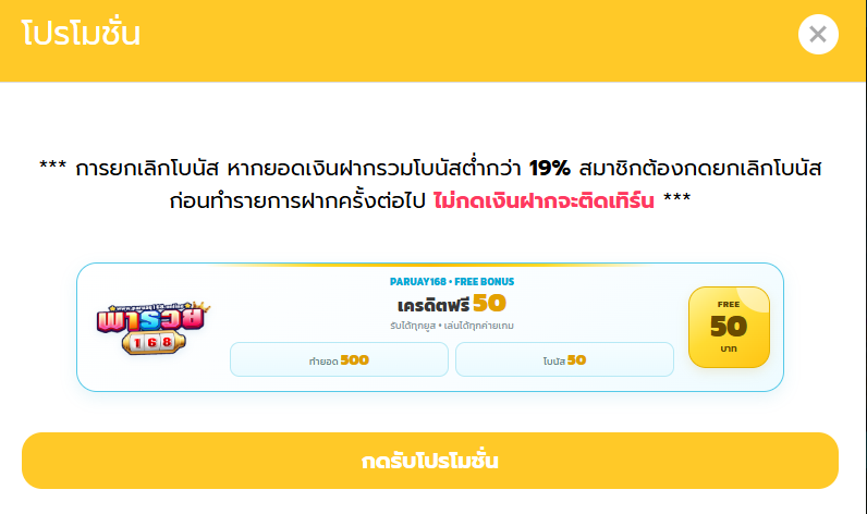 Maxss9ca's tweet photo. พารวย168 โค๊ดฟรี 50
✅ทำยอด 500ถอน 50✅

โค๊ด : 140 รีลงโค้ด

สมัคร : https://t.co/ZeZVbBEn9s https://t.co/aKZ9xPBkUt