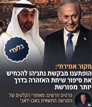 DvirKariv's tweet photo. אנשים- זה כל כך מסוכן שאי אפשר בכלל לקלוט. יש לנו ראש ממשלה במצוקה, ולחיץ, יש מצב שהוא יהיה מוכן לתת משהו עבור הכחשה?
זה ממש מסוכן לישראל ראש ממשלה במצוקה שמבקש כאלה בקשות. מצב הזוי- בוא נפתור את המצב הזה ב 27 לאוק!!! https://t.co/UvMkPp7qyf