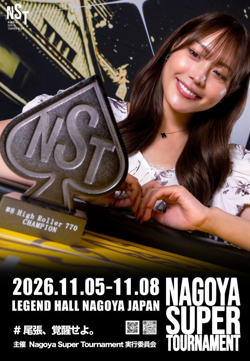 NST_poker's tweet photo. 【📣本日のNST3.0サテライト】

🗓️ 2026年9月30日(水)
═══════════════

18:00〜21:40
【愛知】PARADIA  / 6枠30枚保証
(@NagoyaParadia )

18:00〜21:10
【愛知】ロイヤルフラッシュ  / 3枠7枚保証
(@RoyalFlush_6186 )

18:30〜21:10
【愛知】LAG NAGOYA / 2枠5枚保証
(@LAG_NAGOYA )

🏯本戦
2026年11月5日(木)〜8日(日)