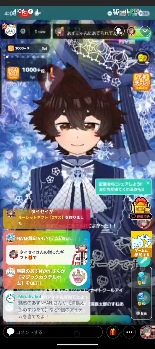 taiseimira's tweet photo. 深夜人の枠に周るのいいなぁ
癒されもしたしようやく可愛い弟分のあずにゃんに武器出してあげられた！ https://t.co/gXi8hq3vpL
