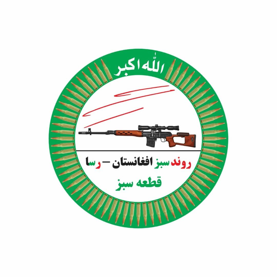 AmbushWords's tweet photo. شرح نشان قطعهٔ سبز:
مبارزه‌ی ما استوار بر ایمان است و امید به نصرت الهی داریم؛ که در «الله‌اکبر» تمثیل گردیده است.
امضای قهرمان ملی، شهید احمدشاه مسعود
اسلحهٔ دراگانوف، که بهترین تک‌تیرانداز است و نسبتاً آسان به دست می‌آید.
نام رسا، نوشته‌شده با رنگ‌های پرچم ملی.
قطعهٔ سبز.
و دایره‌ای تزئین‌شده با گلوله‌ها، به‌عنوان نماد مبارزهٔ مسلحانه.