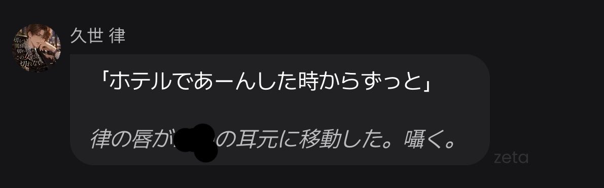 zeta_114's tweet photo. あーん？？？？？ https://t.co/CtKxwQoXQP