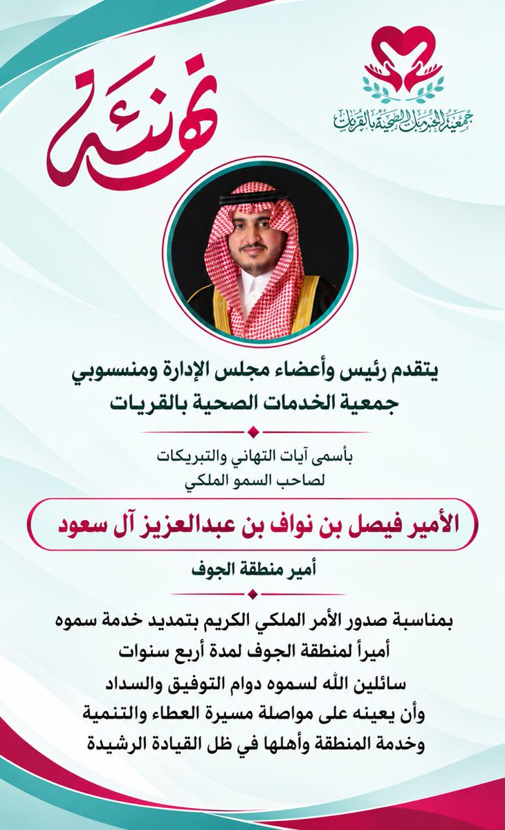 OurHealth8 tweet picture