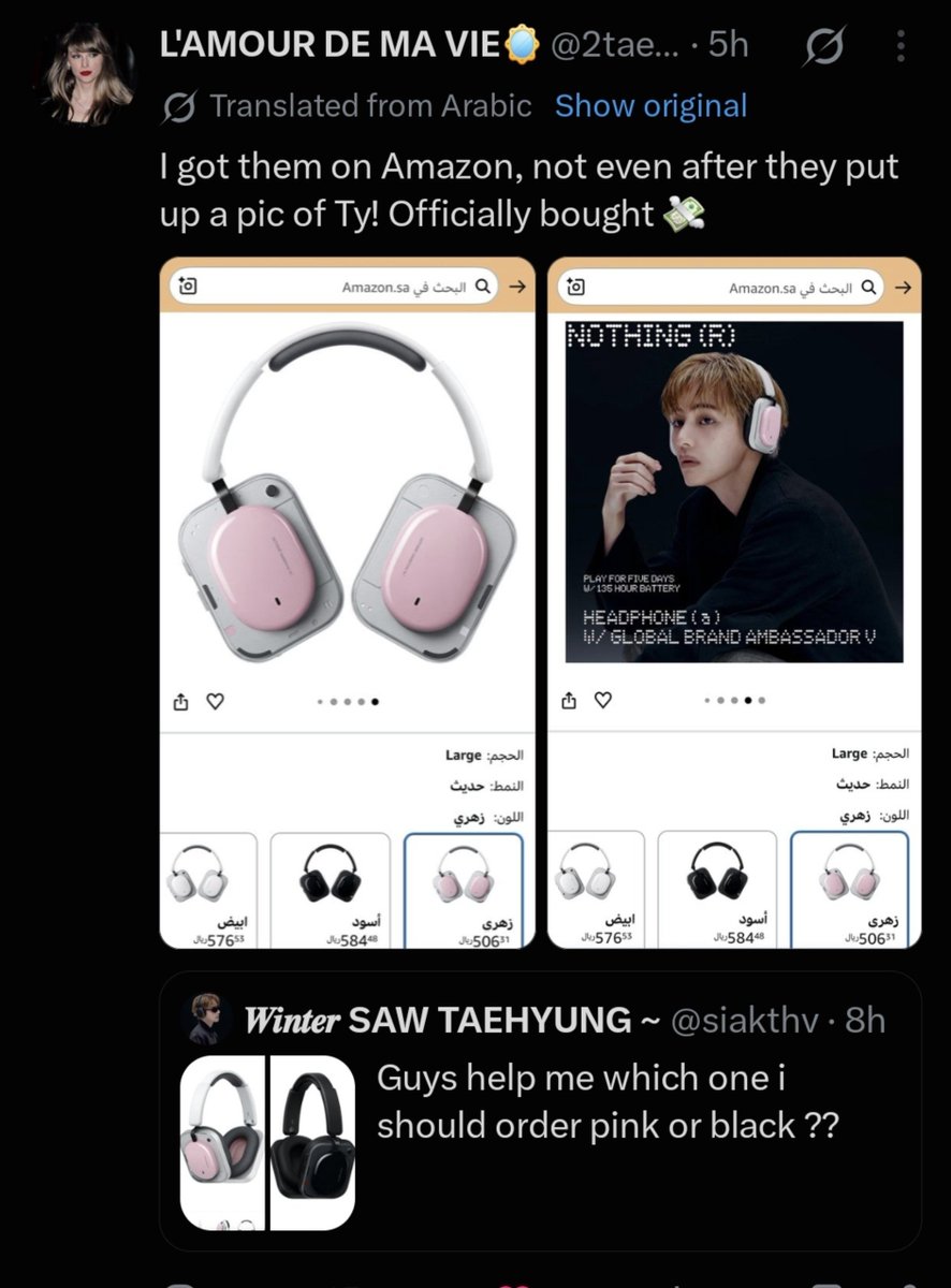 godthvs's tweet photo. its not even been a full day since #TaehyungxNothing was announced and i've already seen so many fans buy the new headphones, thv fans don't play about him at all! https://t.co/6j7vAf308M
