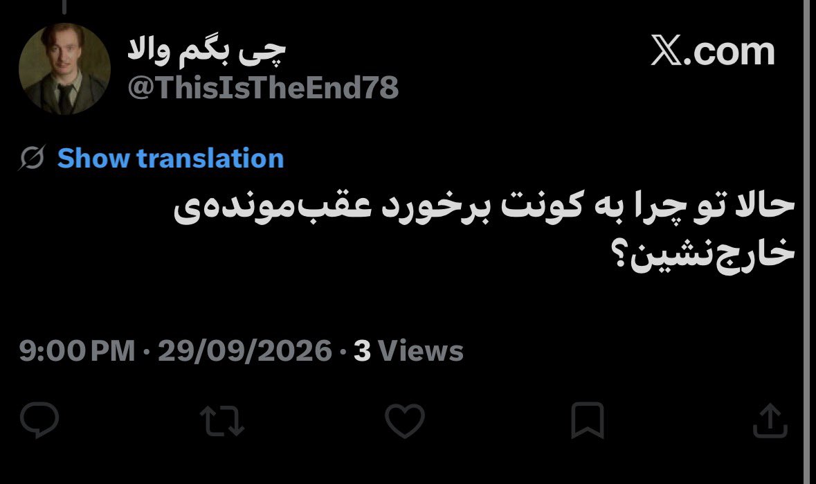 klausis23's tweet photo. بچه ها کص میگید بلاک نکنید
ضمنا ممنون میشم هرروز یکی برای تحقیرم بهم بگه خارج نشین🙏🏻❤️ https://t.co/tf3MbnPSF5