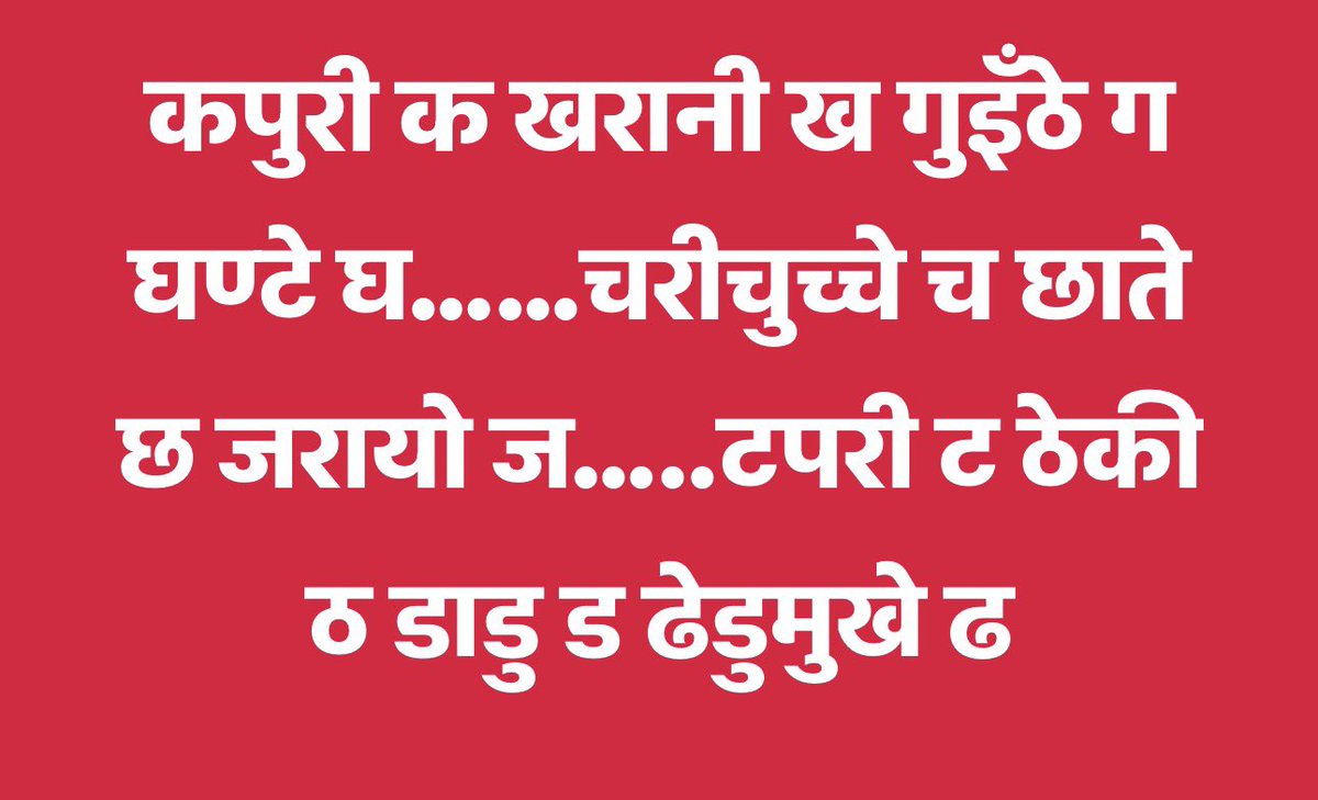 prasannabhattar's tweet photo. https://t.co/5he06R4QmS