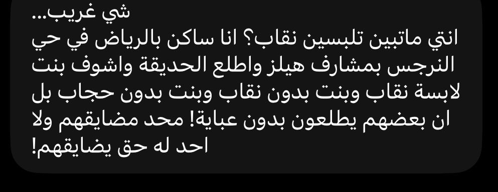 7ruio's tweet photo. شافهم بحديقه
خلاص بنات نقفل الهاشتاق https://t.co/LszcPbxSGm