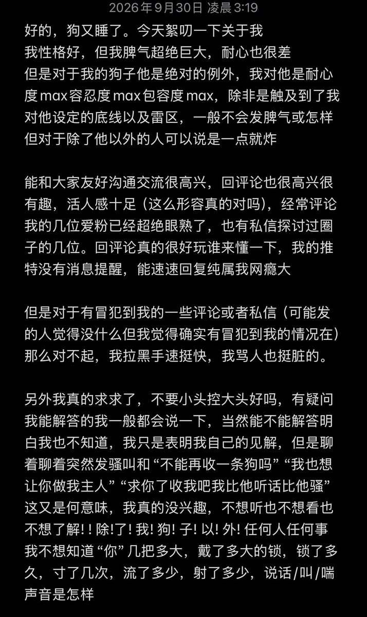 Nyohyoo's tweet photo. 叨逼叨 https://t.co/zAYhA2b4OM